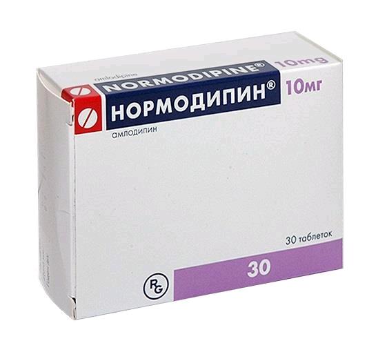 Нормодипин табл. 10 мг № 30