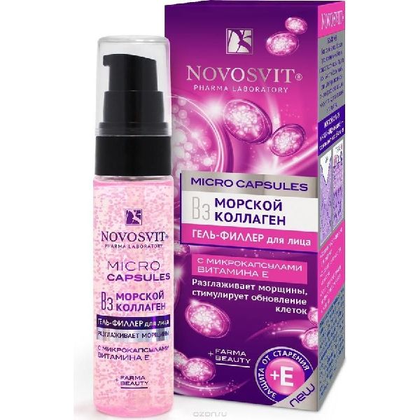 Новосвит Гель-филлер для лица морской коллаген 30 мл
