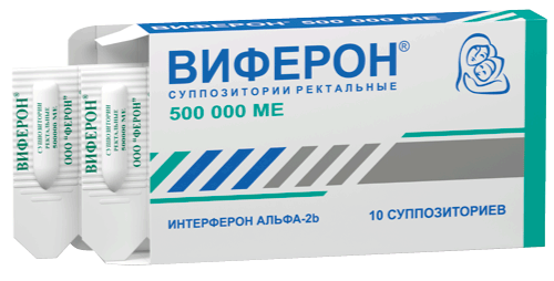 Виферон супп. рект. 500000 МЕ № 10