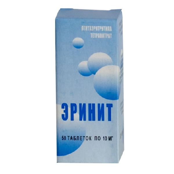 Эринит табл. 10 мг № 50
