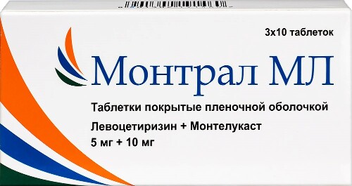 Монтрал МЛ табл. п.п.о. 5+10 мг № 30