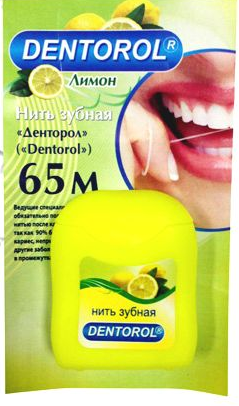 Зубная нить Денторол лимон 65 м 