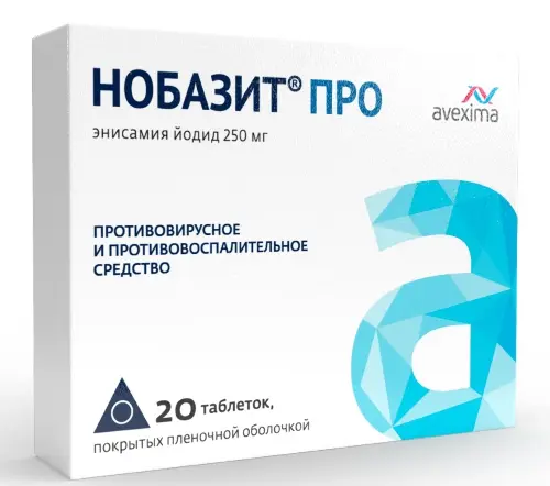 Нобазит про табл. п.п.о. 250 мг № 20