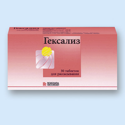 Гексализ табл. для расс. 5 мг+5 мг+5 мг № 30