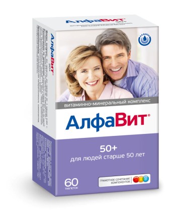 АлфаВит 50+ табл. № 60 БАД