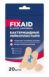 Лейкопластырь бактерицидный Унипласт Фиксэйд Эластик классик 1.9х7.2 см № 20 тканевая основа телесн.