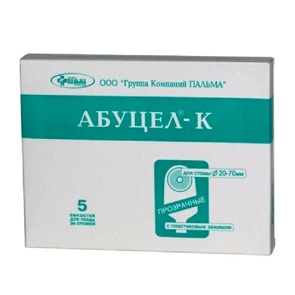 Калоприемник Абуцел Пальма К однокомп. полимерн. 20-70 мм самофиксир. прозр. № 5