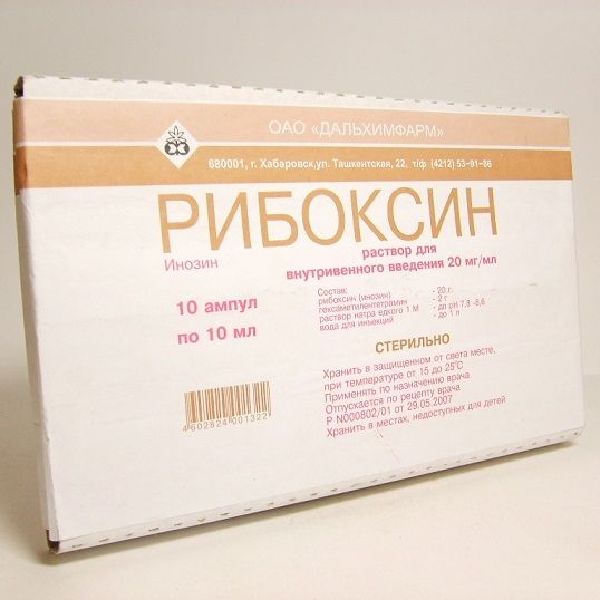 Рибоксин р-р в/в введ. 20 мг/мл 10 мл № 10