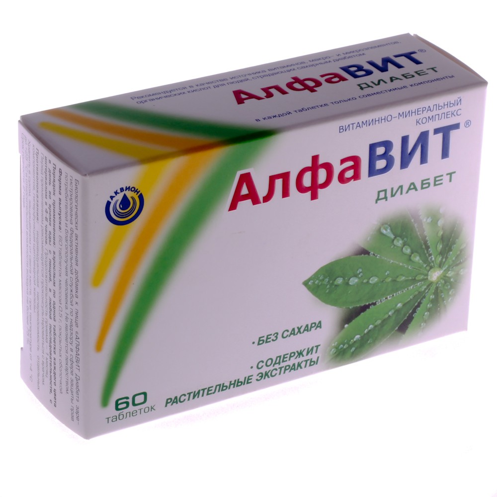 Алфавит Диабет табл. № 60 БАД