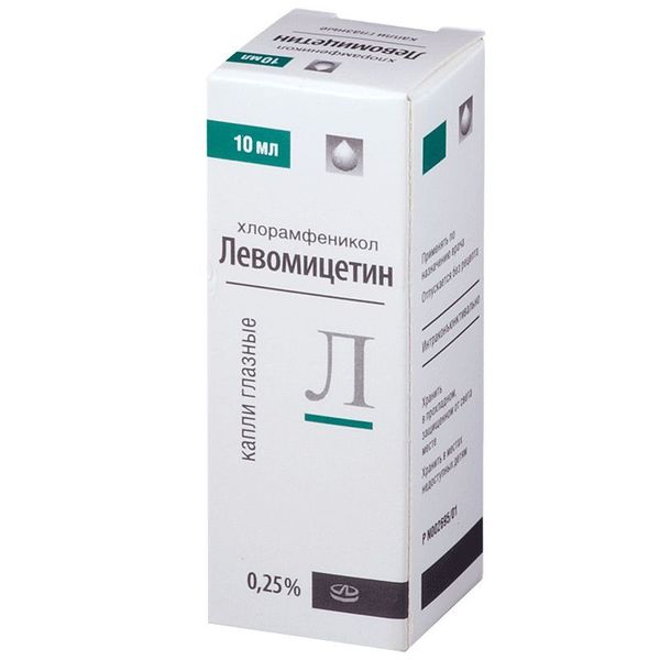 Левомицетин капли глазн. 0.25 % 10 мл