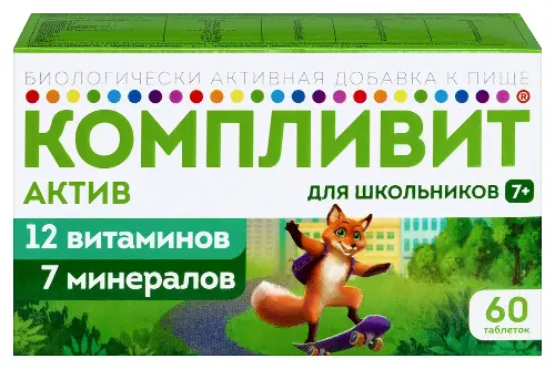 Компливит Актив табл. п.п.о. 693 мг № 60 БАД