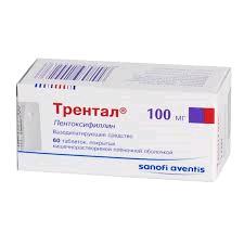 Трентал табл. п.п.о. кш/раств. 100 мг № 60
