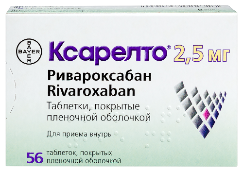 Ксарелто табл. п.п.о. 2.5 мг № 56