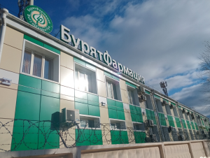 Аптека №1, г. Улан-Удэ, ул. Дальневосточная 7