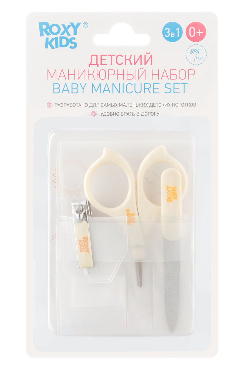 Набор детский маникюрный Рокси Кидс RBM-001