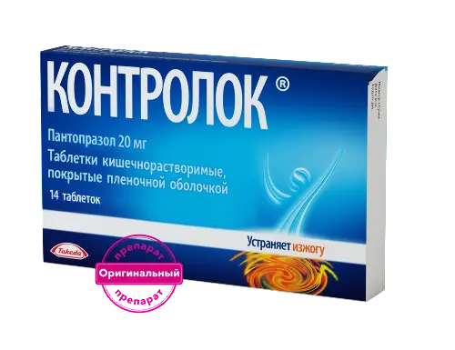 Контролок табл. кш/раств. п.п.о. 20 мг № 14