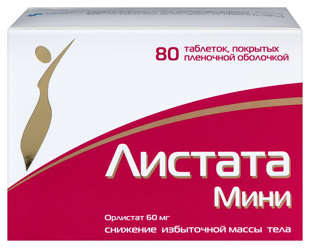 Листата мини табл. п.п.о. 60 мг № 80