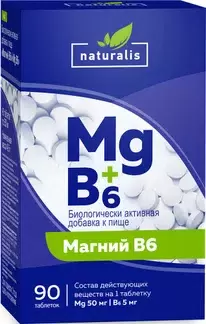 Магний В6 Натуралис табл. 550 мг № 90 БАД