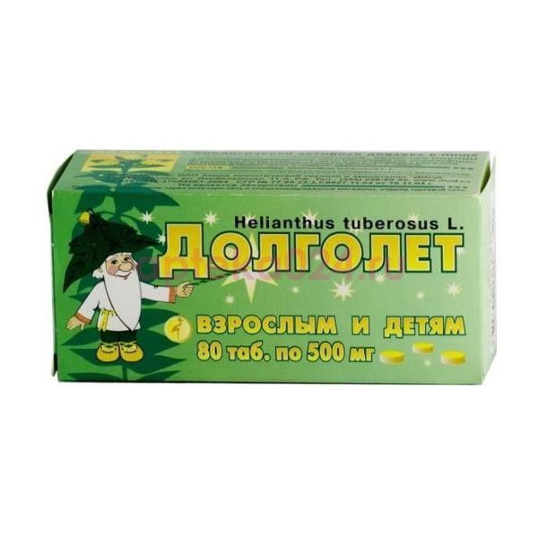Долголет табл. 0.5 г № 80 БАД