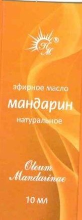 Масло эфирное мандарин 10 мл