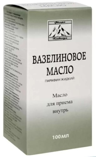 Вазелиновое масло для приема внутрь 100 мл