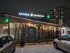 Аптека №9, г. Улан-Удэ, ул. Лебедева 10а