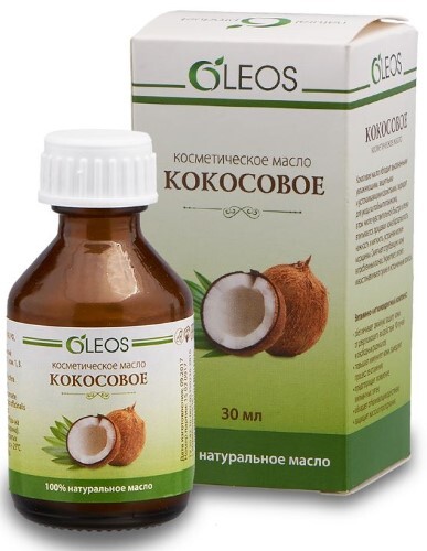 Масло косметическое Кокос 30 мл
