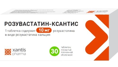 Розувастатин-Ксантис табл. п.п.о. 10 мг № 30