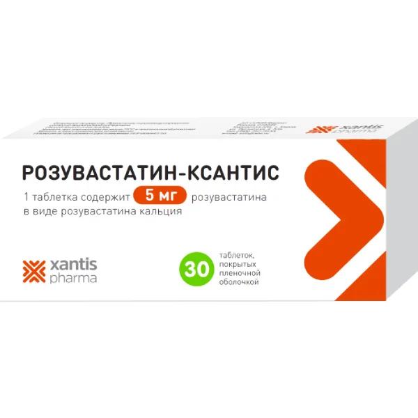 Розувастатин-Ксантис табл. п.п.о. 5 мг № 30