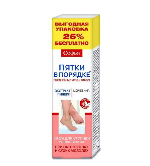 Софья крем д/ступней экстракт пиявки с мочевиной 125 мл