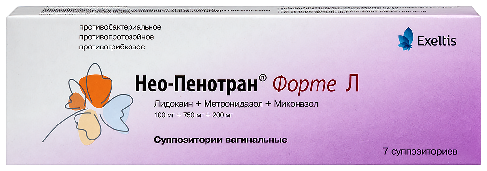Нео-Пенотран форте Л супп. ваг. 100+750+200 мг № 7