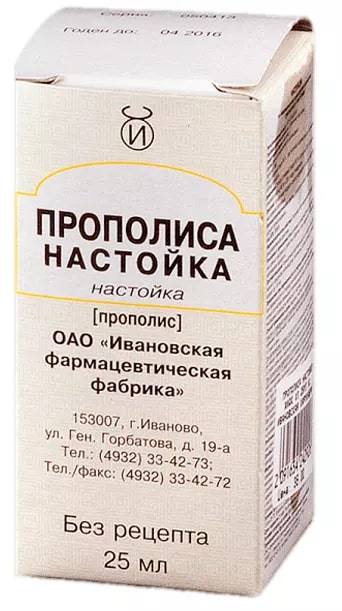 Прополиса настойка для инг. местн. и нар. прим. 25 мл