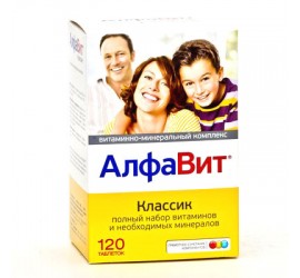 АлфаВит Классик табл. № 120 БАД