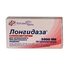 Лонгидаза супп. ваг. и рект. 3000 МЕ № 10
