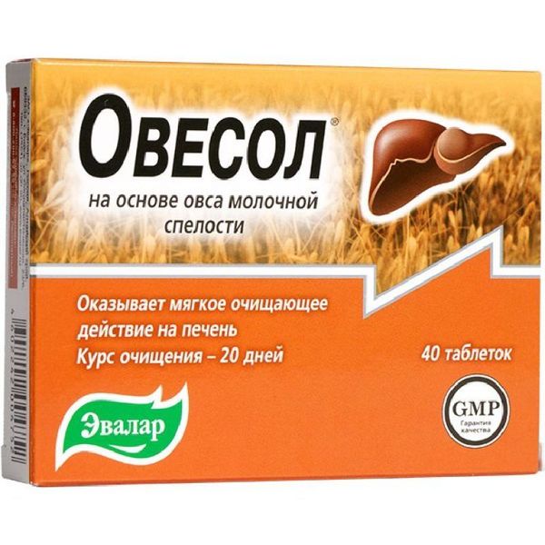 Овесол табл. п.о. 0.25 г № 40 БАД