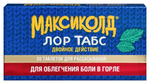 Максиколд Лор Табл двойное действие табл. для расс. 8.75+1 мг № 20