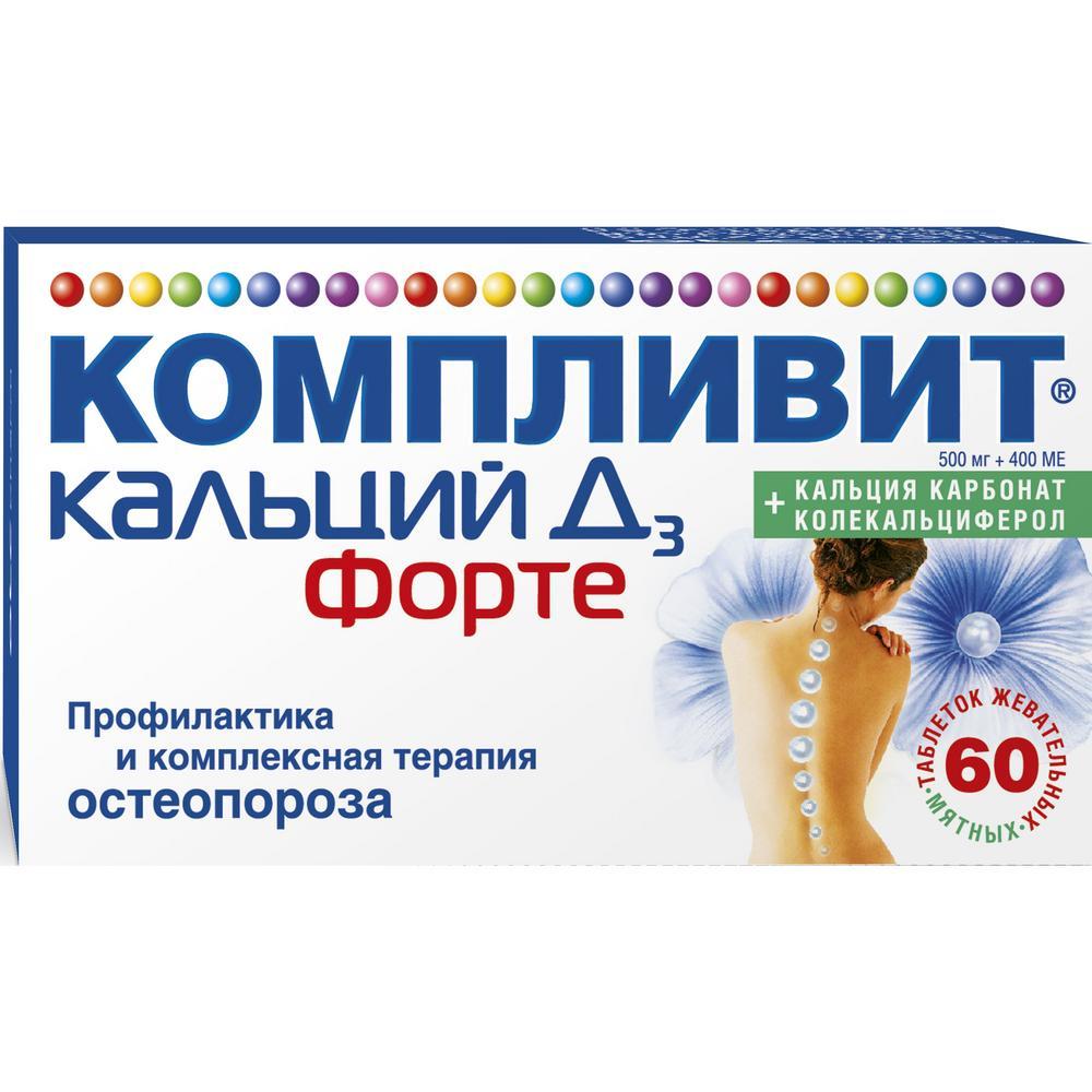 Компливит Кальций Д3 форте табл. жев. 500 мг+400 МЕ № 60 мята