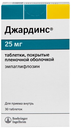 Джардинс табл. п.п.о. 25 мг № 30