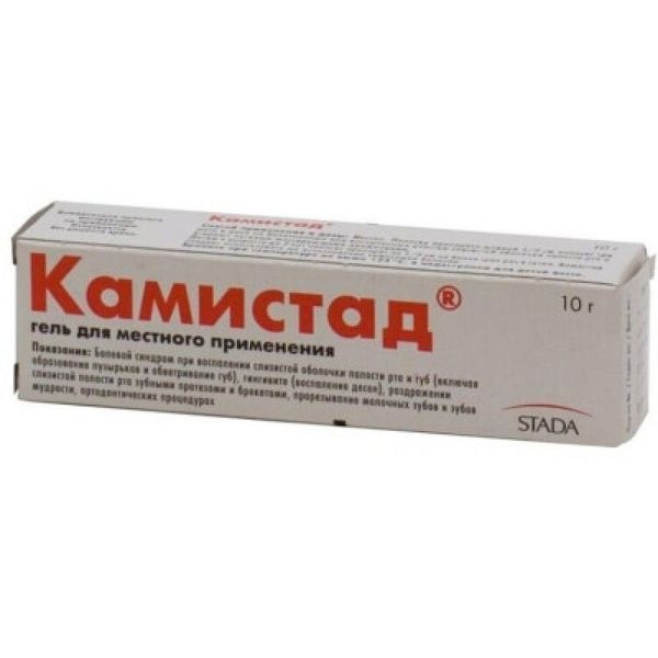 Камистад гель для местн. прим. 20 мг/г+185 мг/г 10 г