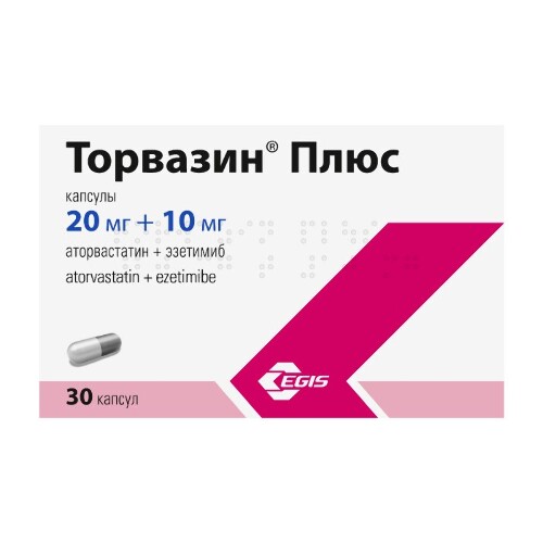 Торвазин Плюс капс. 20 мг+10 мг № 30