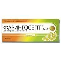 Фарингосепт табл. для расс. 10 мг № 10 лимон