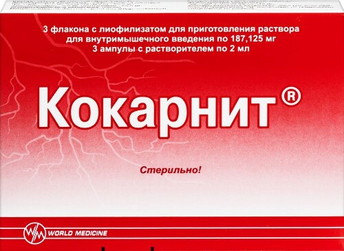 Кокарнит лиоф. для приг. р-ра в/м введ. 187.125 мг №3 в компл. с р-лем