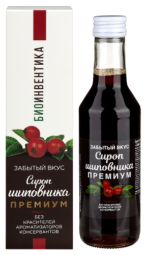 Сироп Шиповника БиоФорте Забытый вкус премиум 250 мл БАД