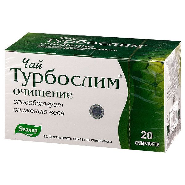 Турбослим чай ф/п 2 г № 20 БАД