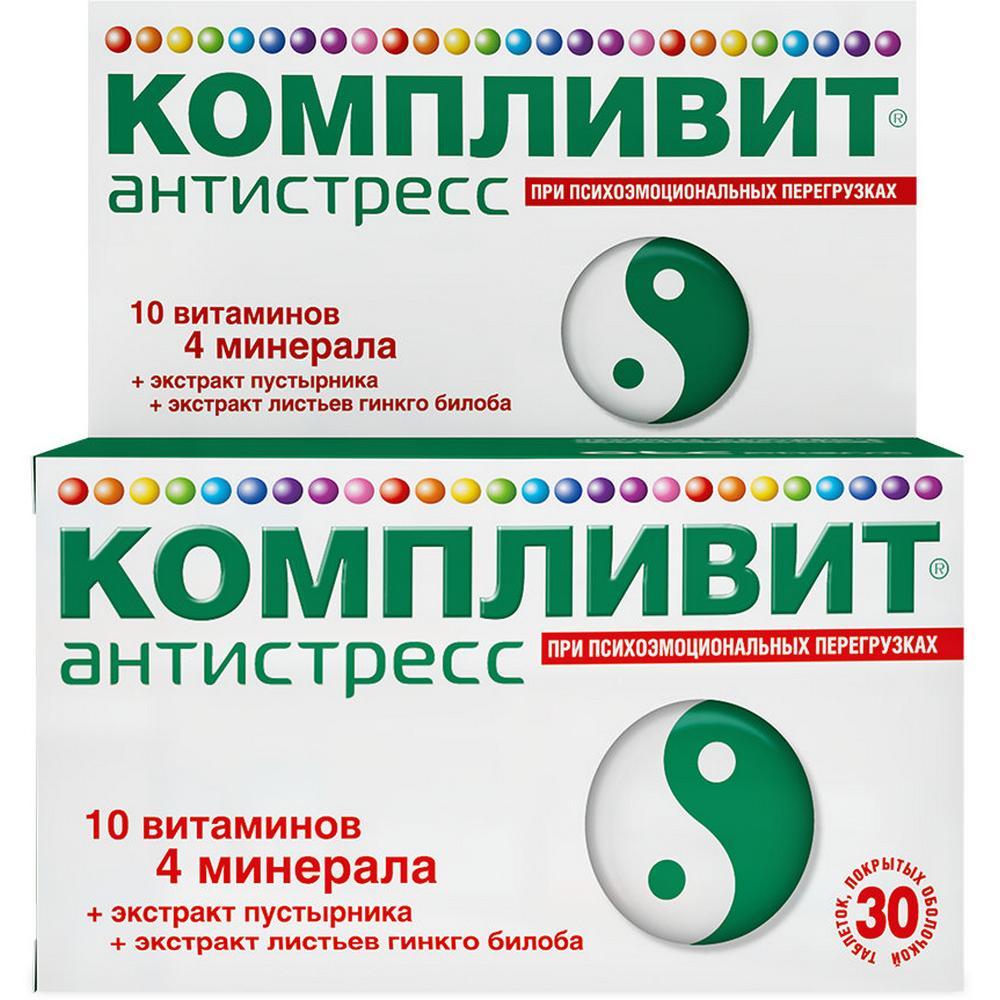 Компливит Антистресс табл. 525 мг № 30 БАД