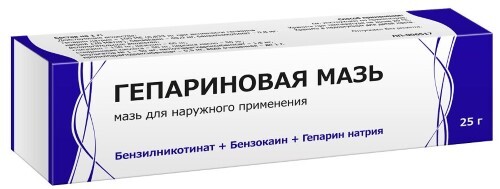 Гепариновая мазь для нар. прим. 100 МЕ/г+40+0.8 мг/г 25 г