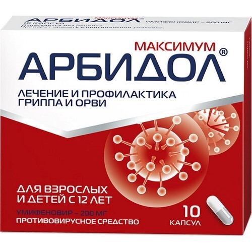 Арбидол Максимум капс. 200 мг № 10