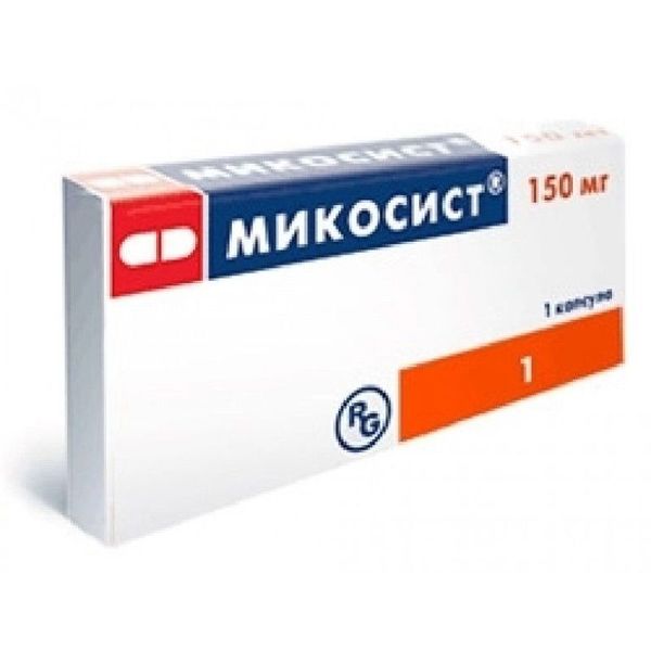 Микосист капс. 150 мг № 1