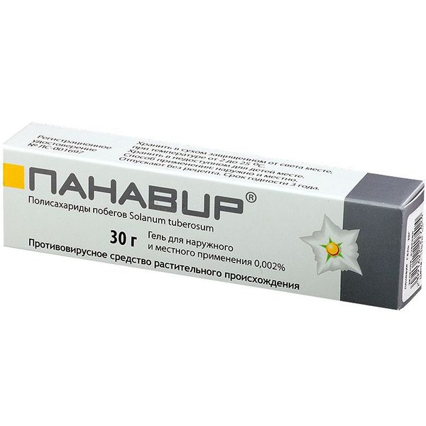 Панавир гель для местн. и нар. прим. 0.002 % 30 г