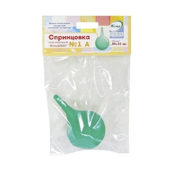Спринцовка ПВХ № 1 А с мягким наконечником